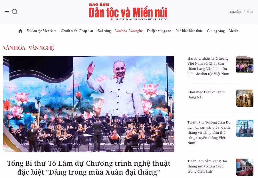 Chú thích ảnh