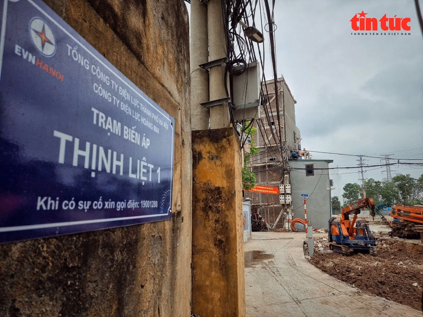 Chú thích ảnh
