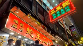 Tỷ lệ thất nghiệp cao kỷ lục tại Hong Kong