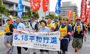Chính quyền Okinawa, Nhật Bản dồn dập phản đối căn cứ Mỹ 