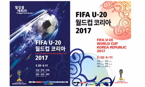 Lịch thi đấu của U20 Việt Nam tại vòng bảng FIFA U20 World Cup 2017