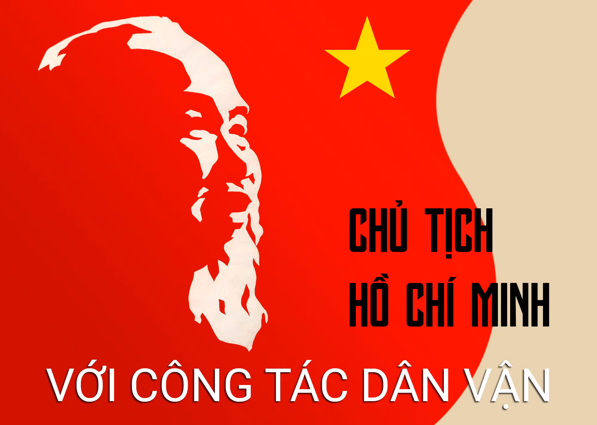 Công tác Dân vận của Đảng theo tư tưởng Hồ Chí Minh - Tự hào và trách nhiệm trên chặng đường mới ( Phần I)