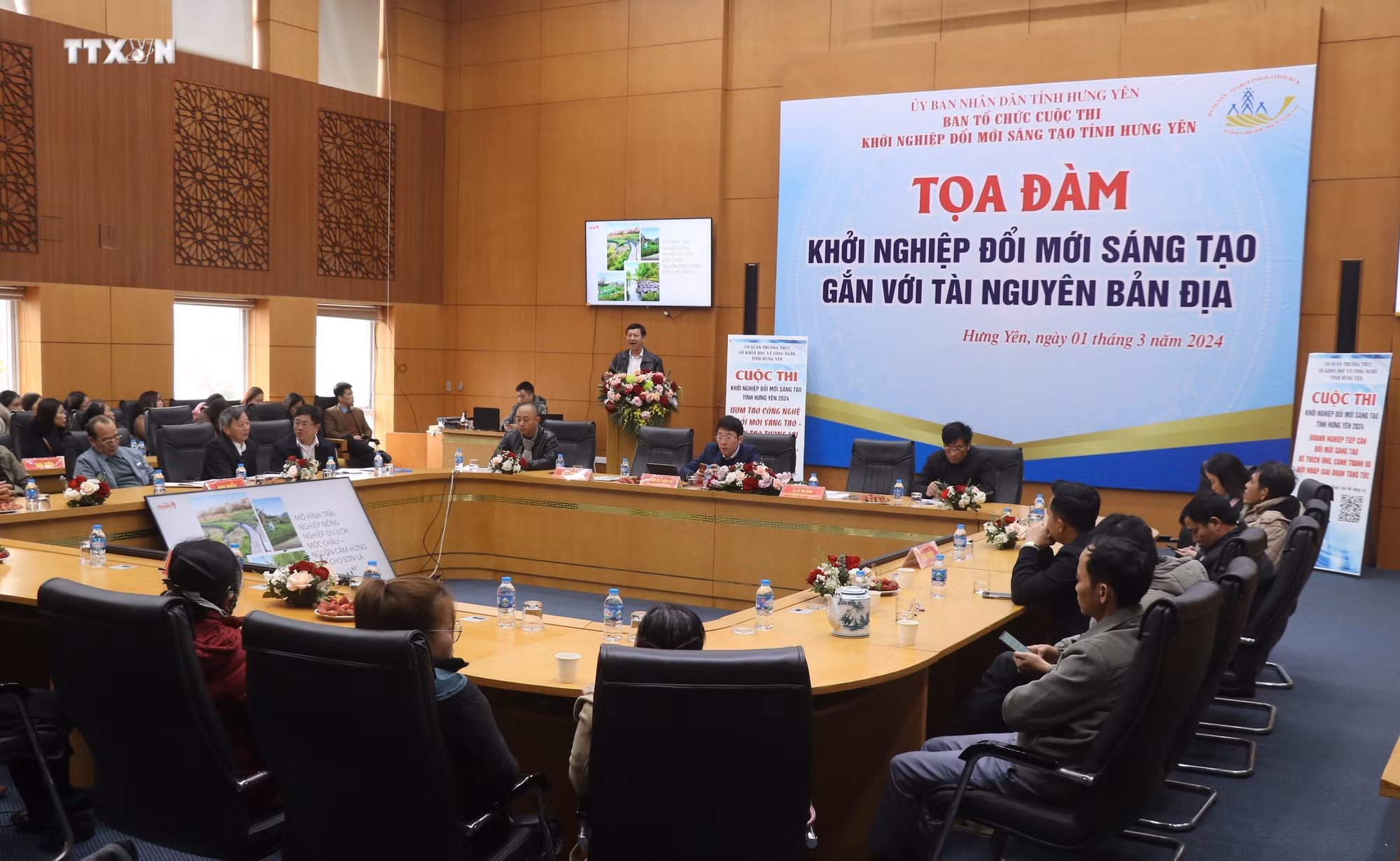 vna_potal__hung_yen_to_chuc_toa_dam_“khoi_nghiep_doi_moi_sang_tao_gan_voi_tai_nguyen_ban_dia”_7250057.jpg
