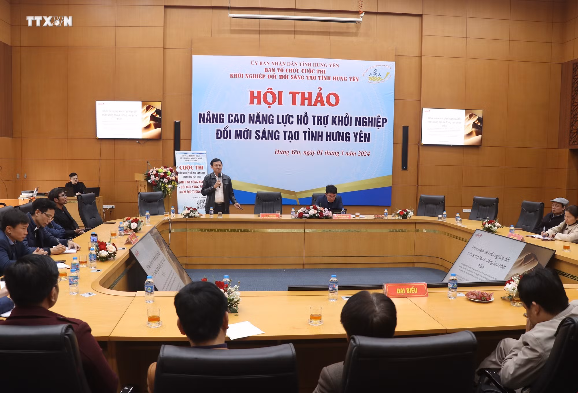 vna_potal_hung_yen_hoi_thao_nang_cao_nang_luc_ho_tro_khoi_nghiep_doi_moi_sang_tao_7251028.jpg