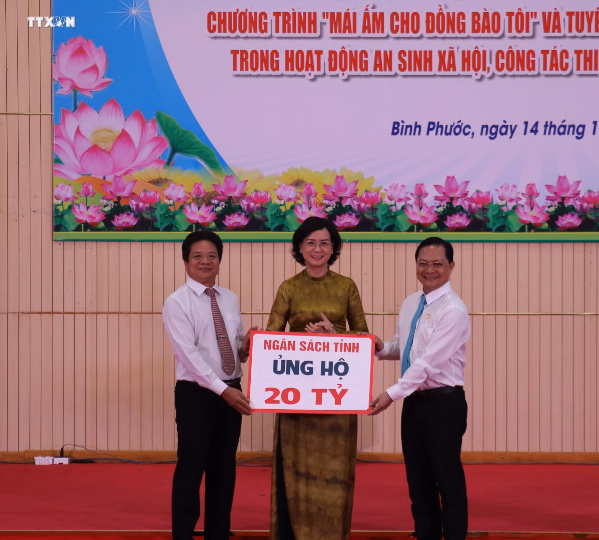 vna_potal_binh_phuoc_phat_dong_ung_ho_quy_“vi_nguoi_ngheo”_7703679.jpg