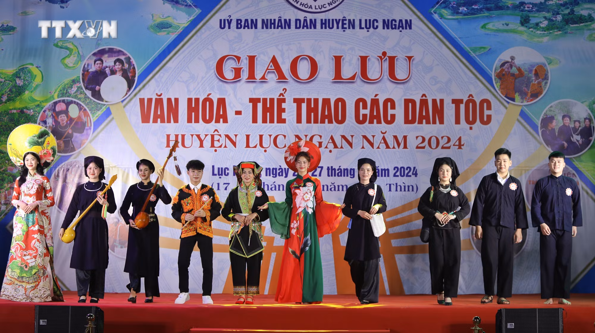 vna_potal_bac_giang_khai_mac_giao_luu_van_hoa_-_the_thao_cac_dan_toc_huyen_luc_ngan_nam_2024_7291293.jpeg