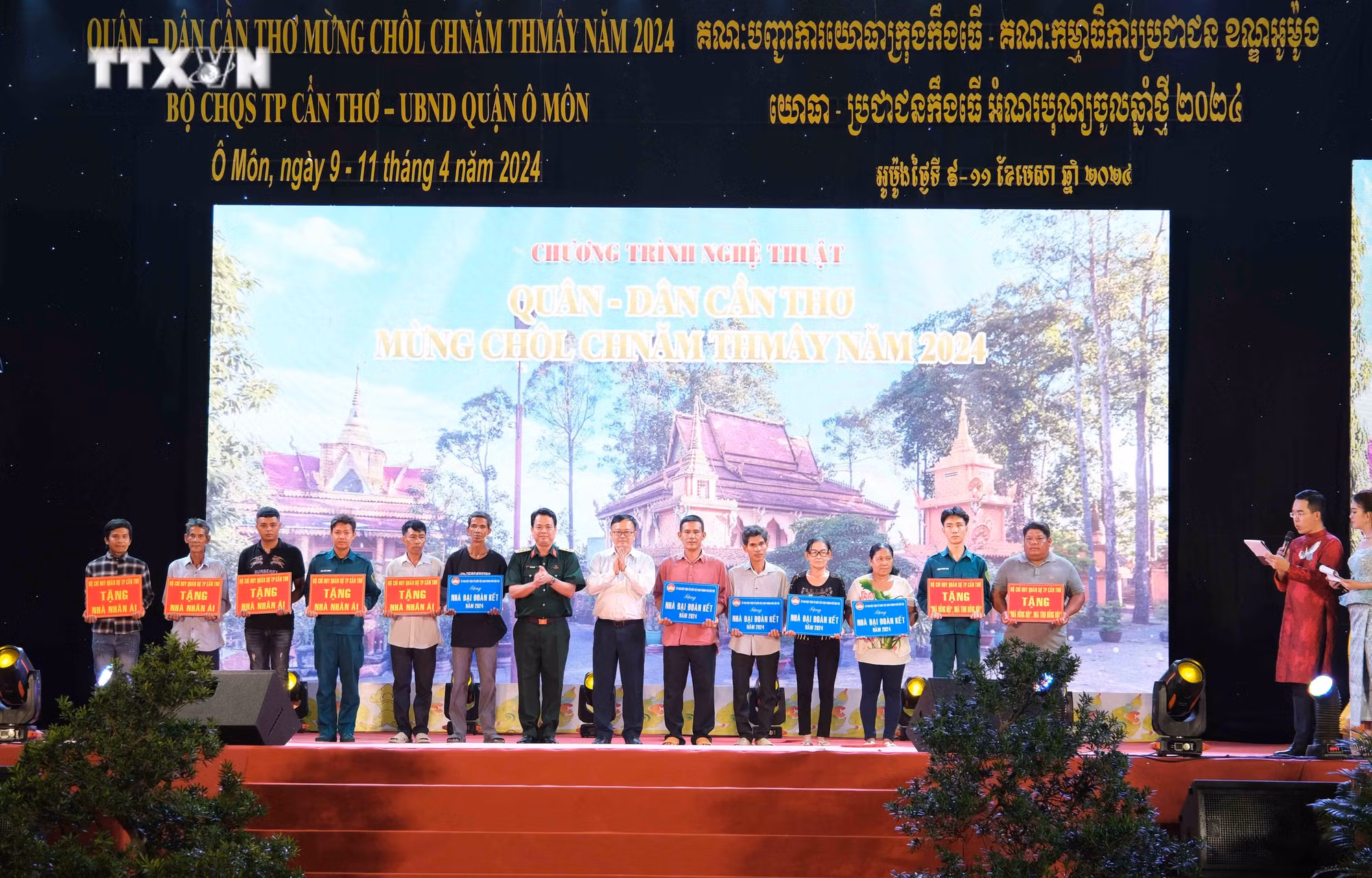 vna_potal__tong_ket_tet_quan_dan_mung_chol_chnam_thmay_nam_2024__7318436.jpg