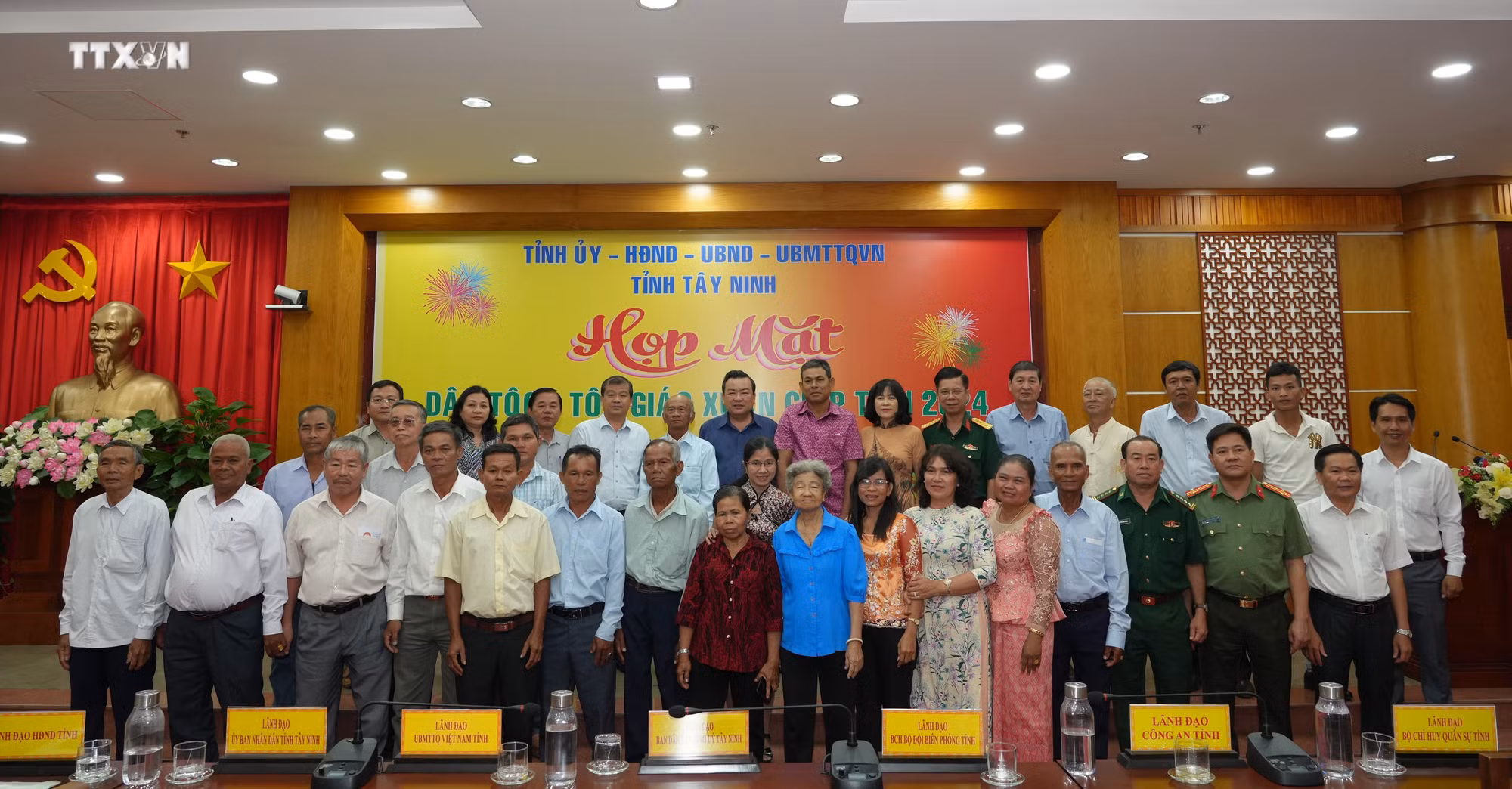 Tây Ninh tổ chức họp mặt người có uy tín trong đồng bào dân tộc, tôn giáo 
