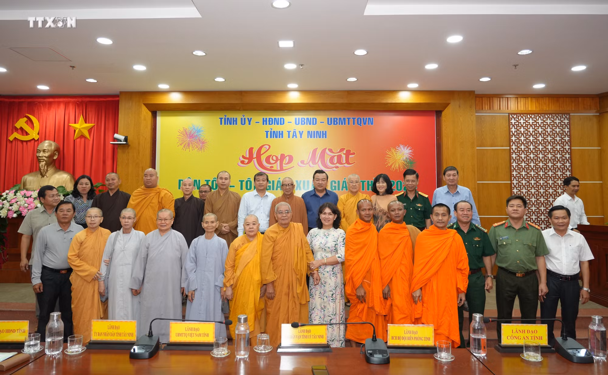 vna_potal_tay_ninh_hop_mat_dan_toc_ton_giao_mung_xuan_giap_thin_2024_7208858.jpg