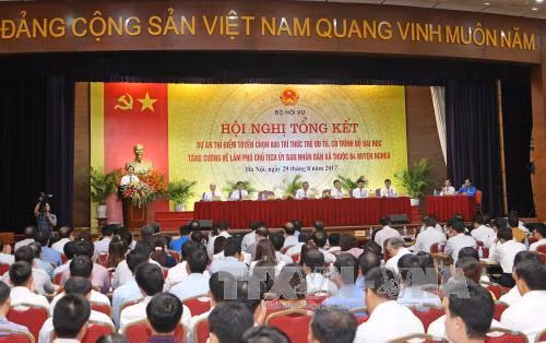 Hội nghị tổng kết Dự án thí điểm tuyển chọn 600 trí thức trẻ làm Phó Chủ tịch xã