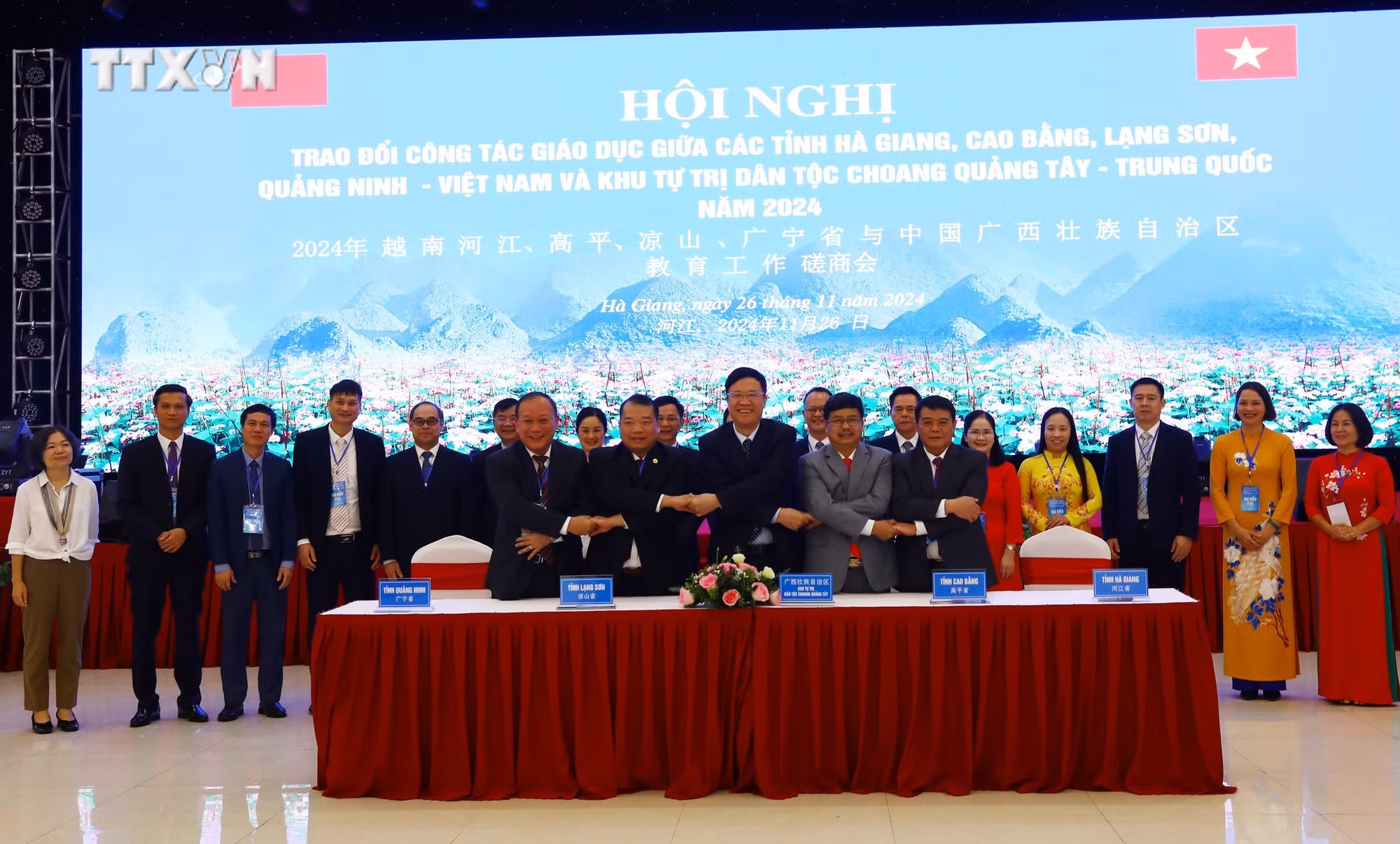 vna_potal_trao_doi_cong_tac_giao_duc_giua_4_tinh_bien_gioi_va_khu_tu_tri_dan_toc_choang_quang_tay_trung_quoc_7725106.jpg