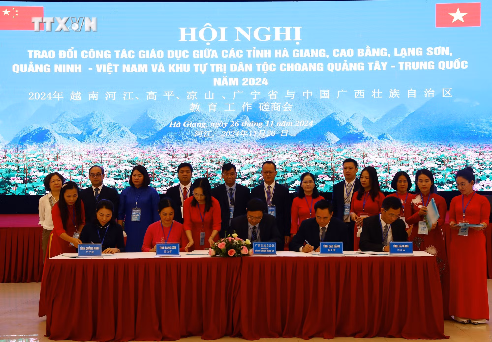 vna_potal_trao_doi_cong_tac_giao_duc_giua_4_tinh_bien_gioi_va_khu_tu_tri_dan_toc_choang_quang_tay_trung_quoc_7725108.jpg