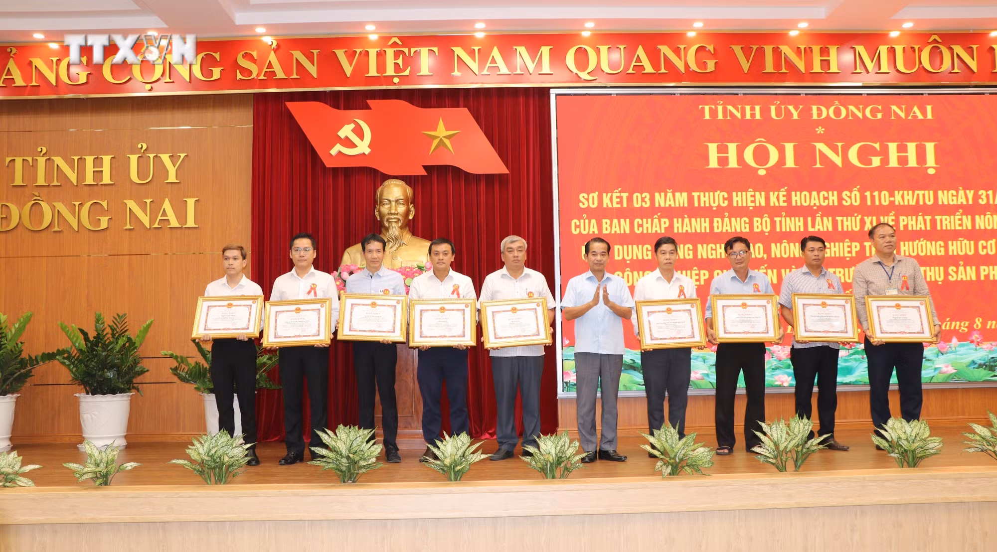 vna_potal_dong_nai_so_ket_3_nam_thuc_hien_ke_hoach_so_110-khtu_cua_ban_chap_hanh_dang_bo_tinh_7559245.jpg