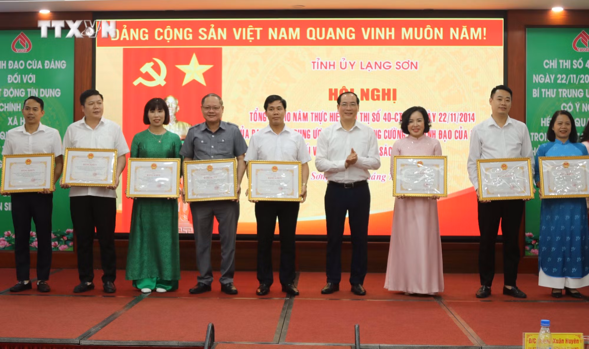 vna_potal_lang_son_tong_ket_10_nam_thuc_hien_chi_thi_so_40-cttw_cua_ban_bi_thu_7508992.jpg