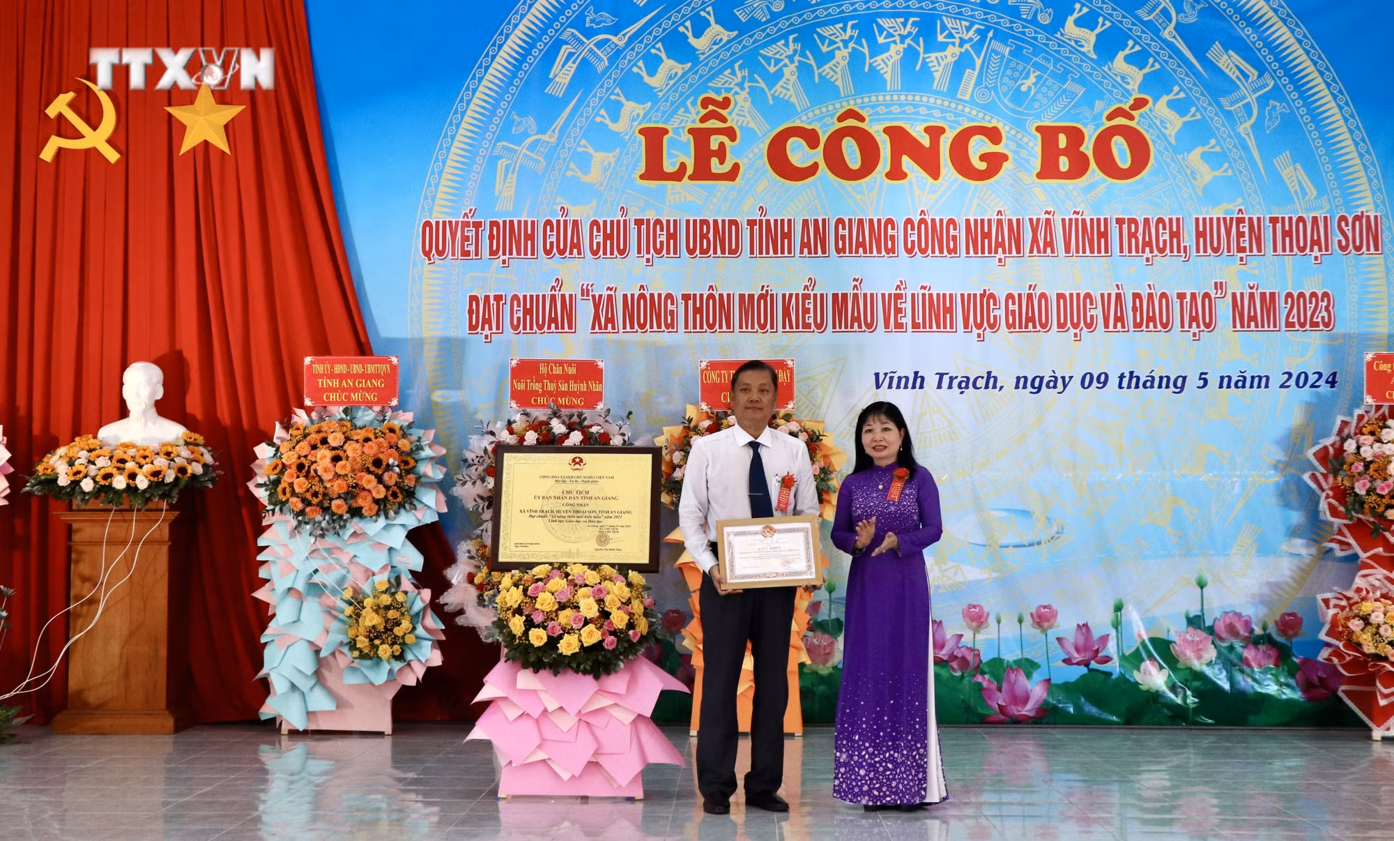 vna_potal_an_giang_co_xa_nong_thon_moi_kieu_mau_dau_tien_trong_linh_vuc_giao_duc__7367560.jpeg