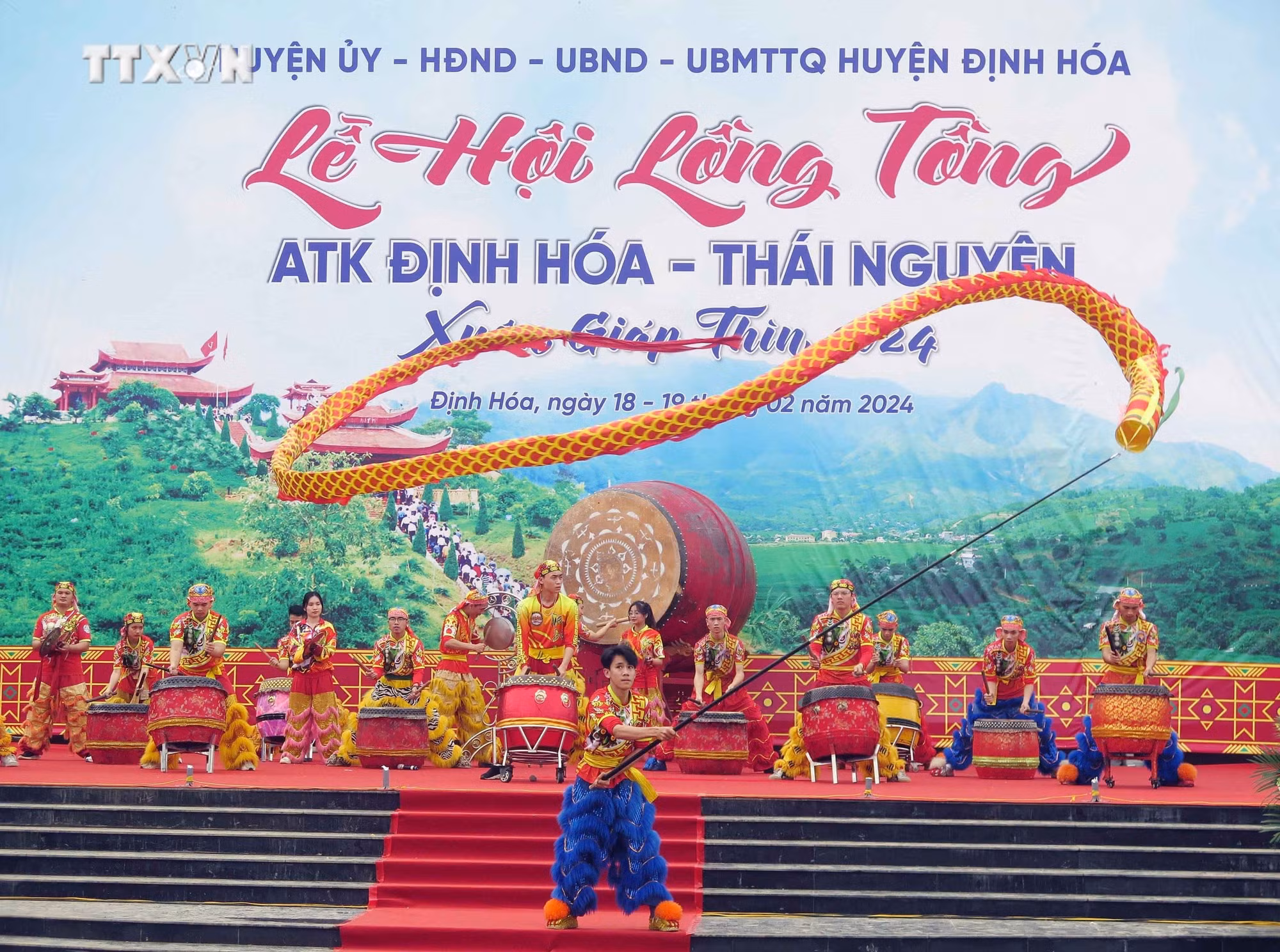 vna_potal_le_hoi_long_tong_atk_dinh_hoa_xuan_giap_thin_2024___________________________7231737 (1).jpg