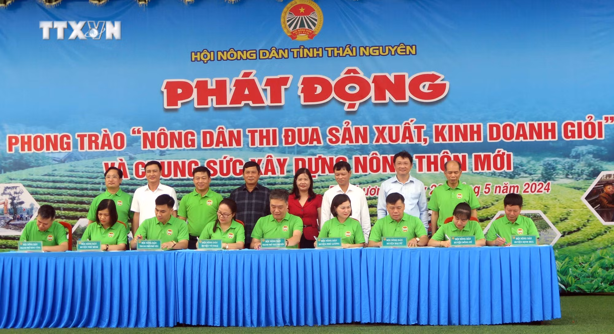 vna_potal_thai_nguyen_phat_dong_phong_trao_“nong_dan_thai_nguyen_thi_dua_san_xuat_kinh_doanh_gioi”_________________________________7391846.jpg
