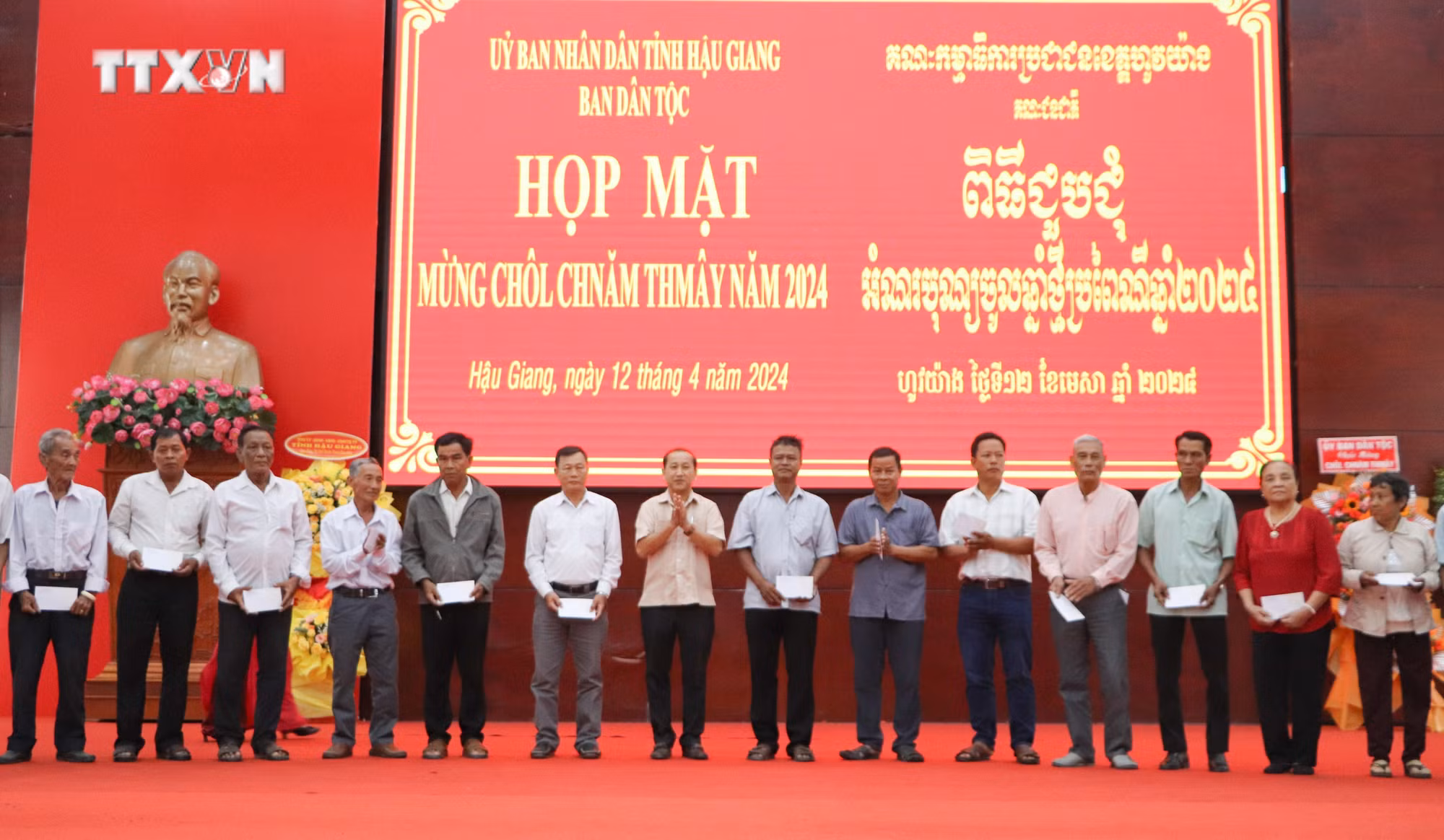vna_potal_hau_giang_hop_mat_mung_tet_chol_chnam_thmay_nam_2024_7319022.jpg