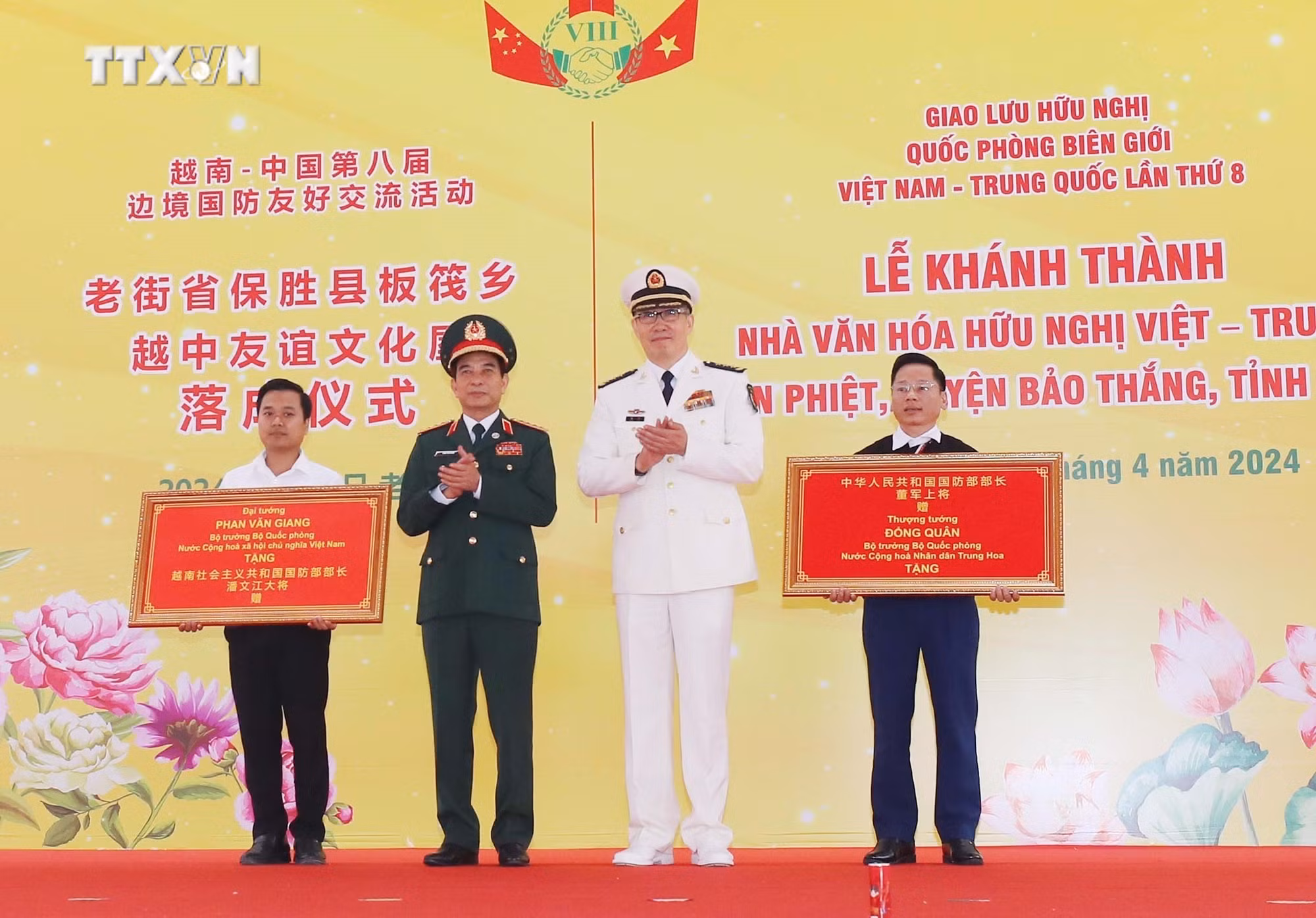 vna_potal_giao_luu_huu_nghi_quoc_phong_bien_gioi_viet_nam_-_trung_quoc_lan_thu_8_chinh_thuc_bat_dau_7317656.jpg