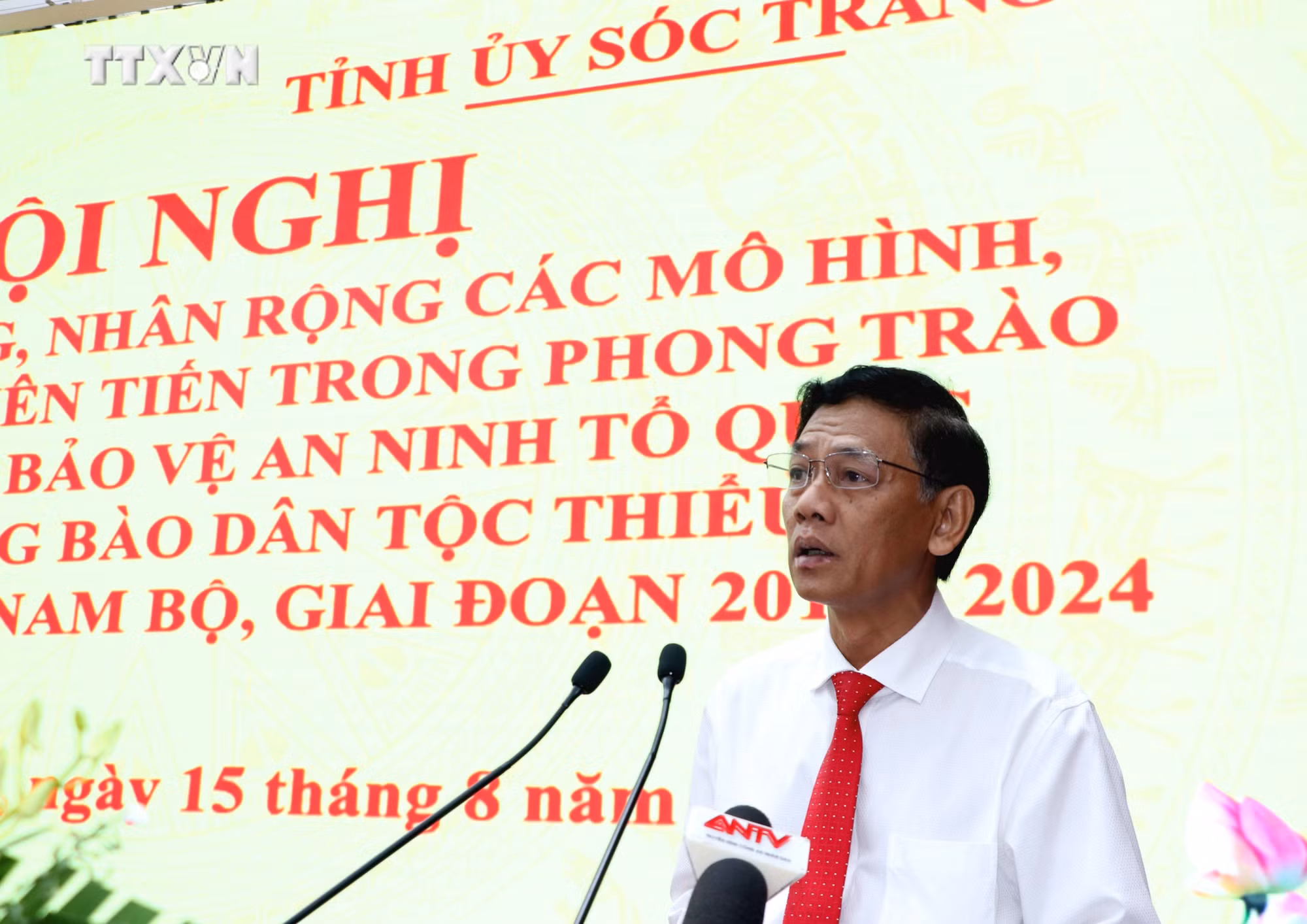 vna_potal_bo_cong_an_ton_vinh_dien_hinh_bao_ve_an_ninh_vung_dong_bao_dan_toc_thieu_so_khu_vuc_tay_nam_bo_7539060.jpg