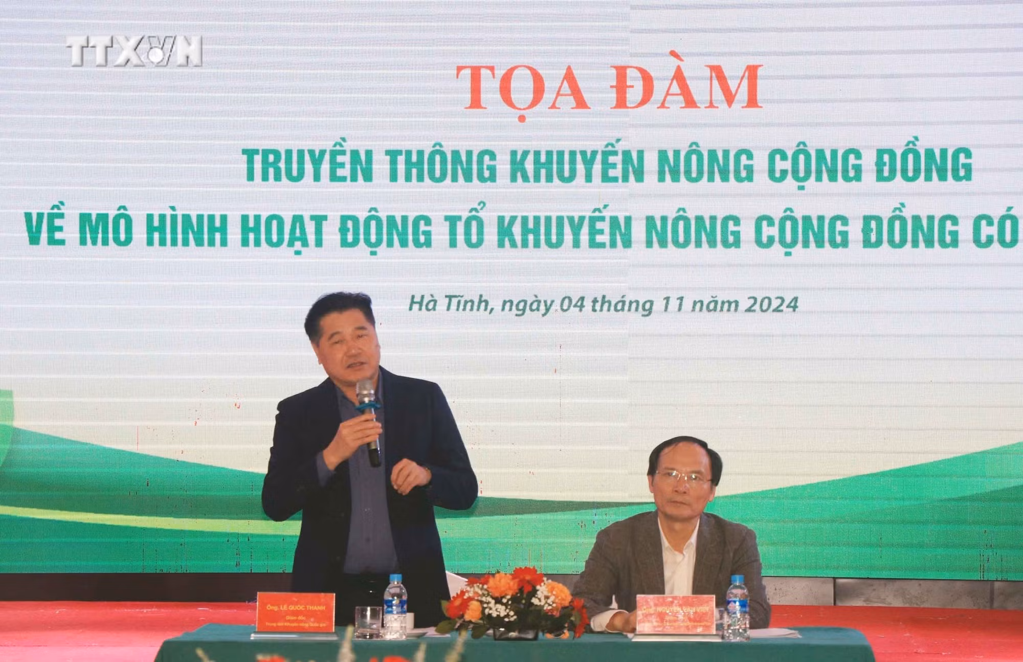 vna_potal_toa_dam_nang_cao_hoat_dong_hieu_qua_to_khuyen_nong_cong_dong__7686234.jpg