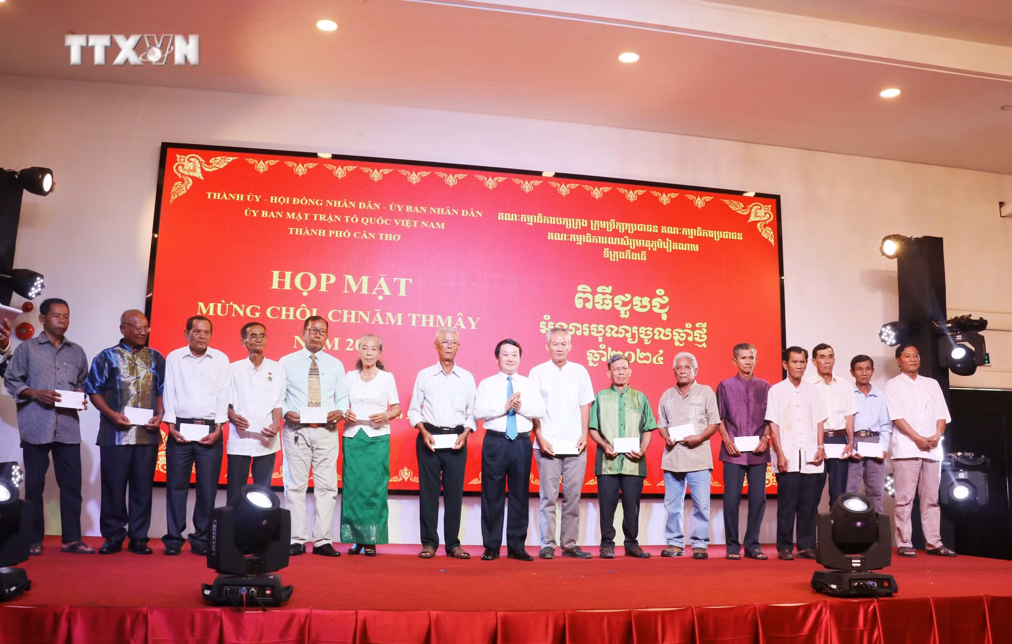 vna_potal_can_tho_hop_mat_mung_tet_co_truyen_chol_chnam_thmay_nam_2024_7316096.jpg