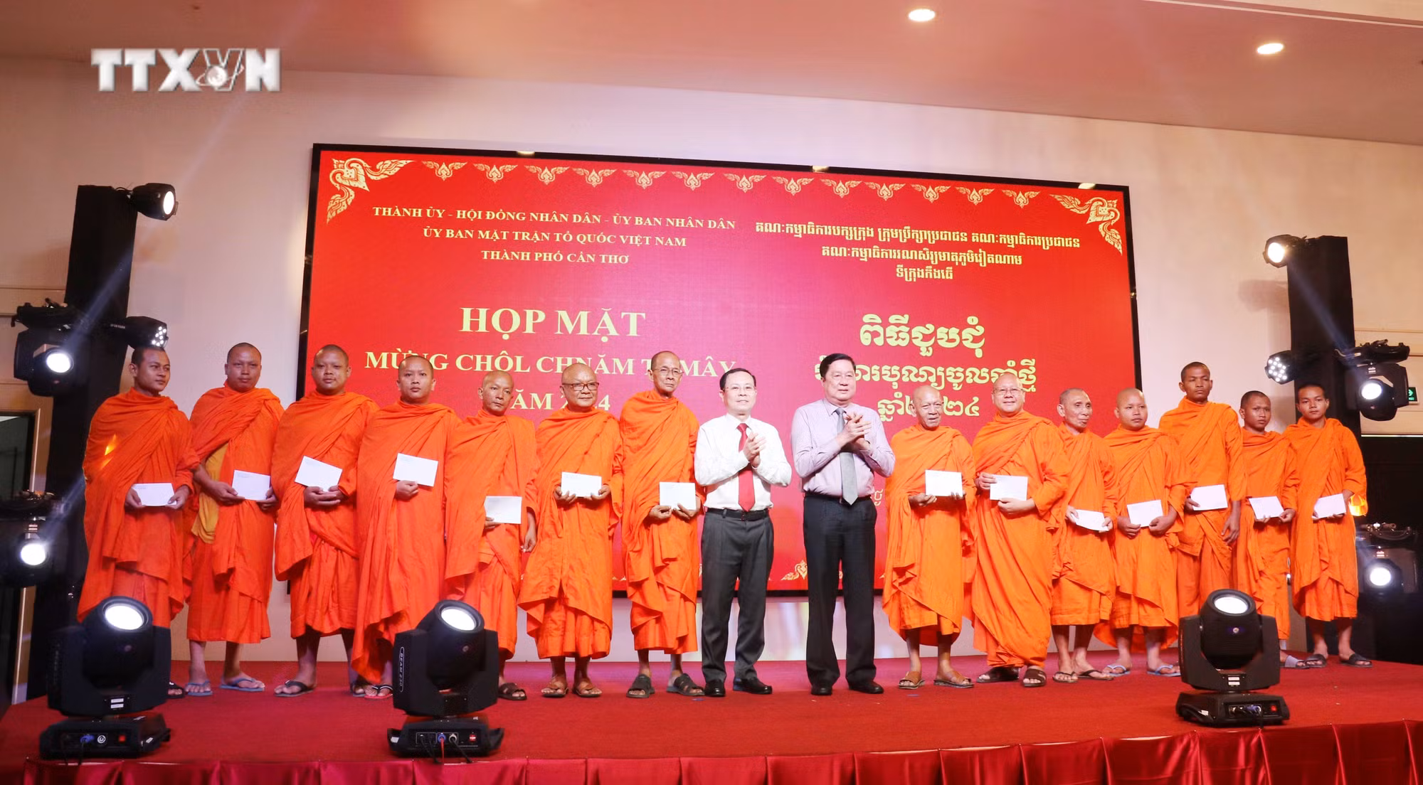 vna_potal_can_tho_hop_mat_mung_tet_co_truyen_chol_chnam_thmay_nam_2024_7316094.jpg