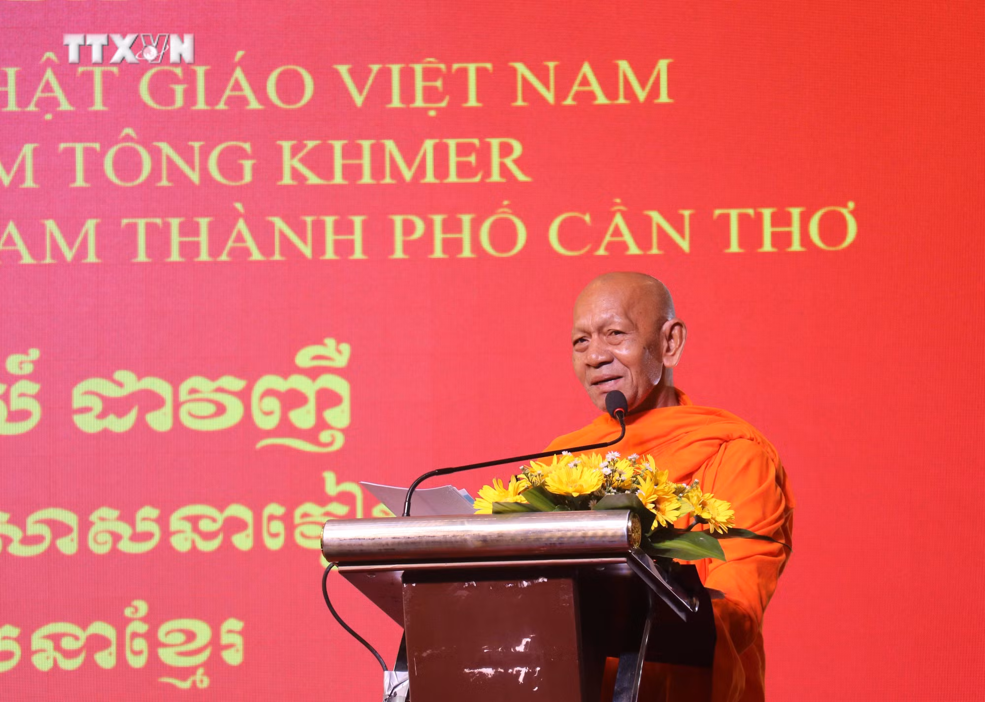 vna_potal_can_tho_hop_mat_mung_tet_co_truyen_chol_chnam_thmay_nam_2024_7316093.jpg