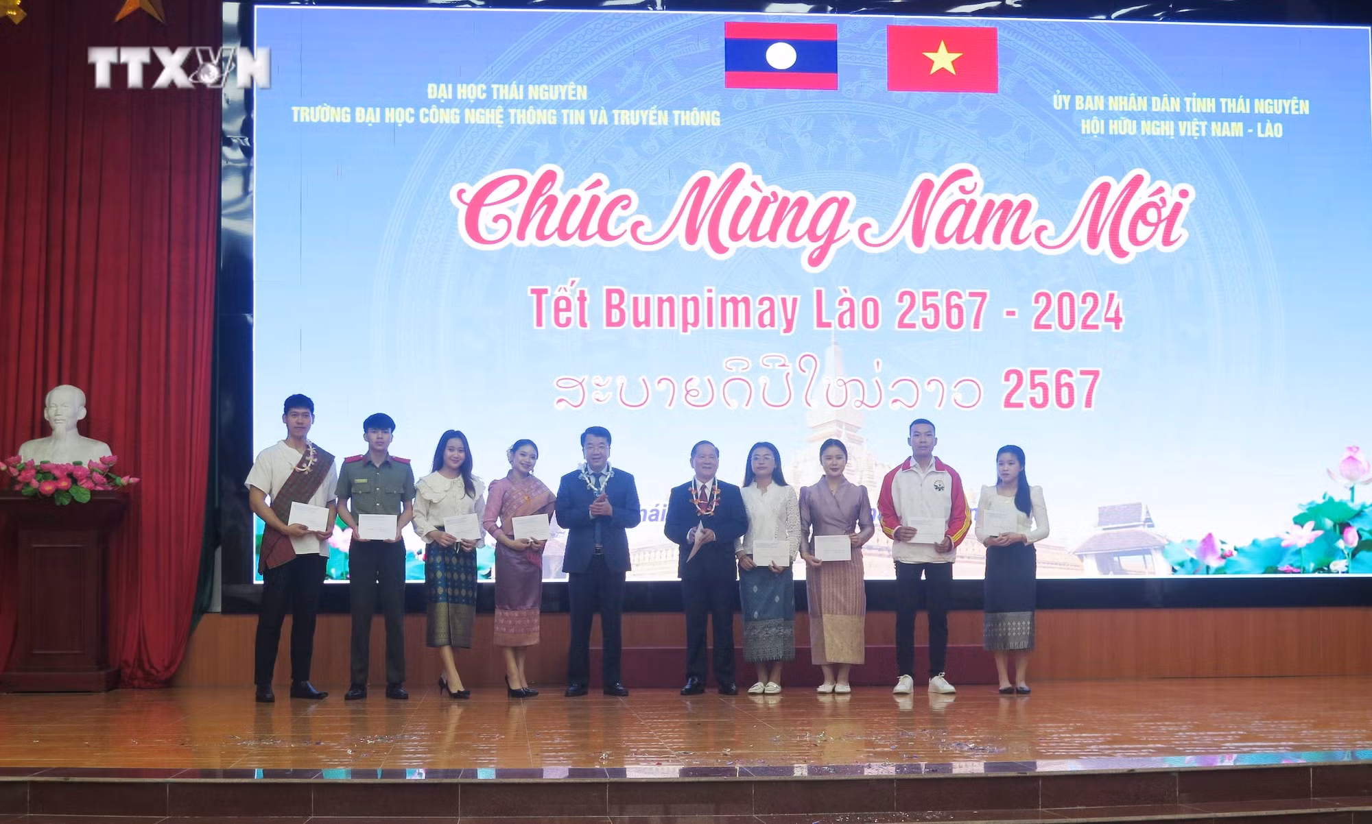vna_potal_thai_nguyen_to_chuc_tet_bunpimay_cho_luu_hoc_sinh_lao________________________________7315984.jpg