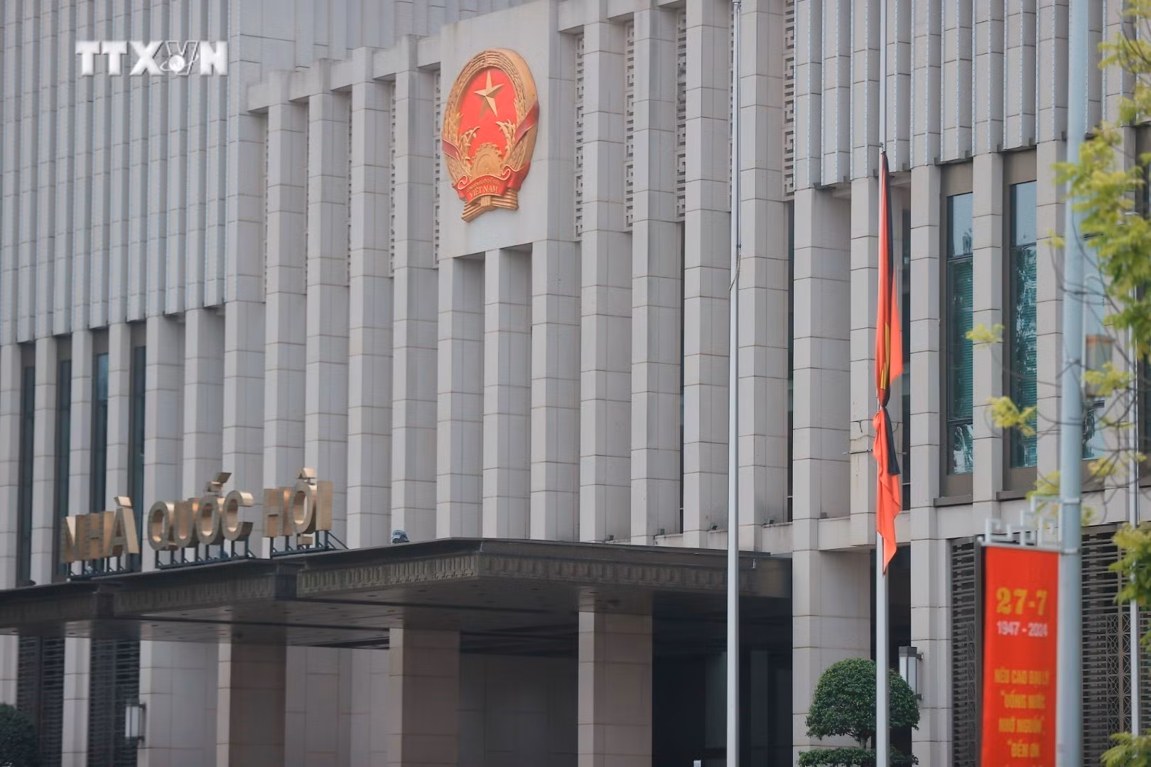 vna_potal_cac_co_quan_cong_so_noi_cong_cong_treo_co_ru_trong_2_ngay_quoc_tang_tong_bi_thu_nguyen_phu_trong_7500025.jpeg