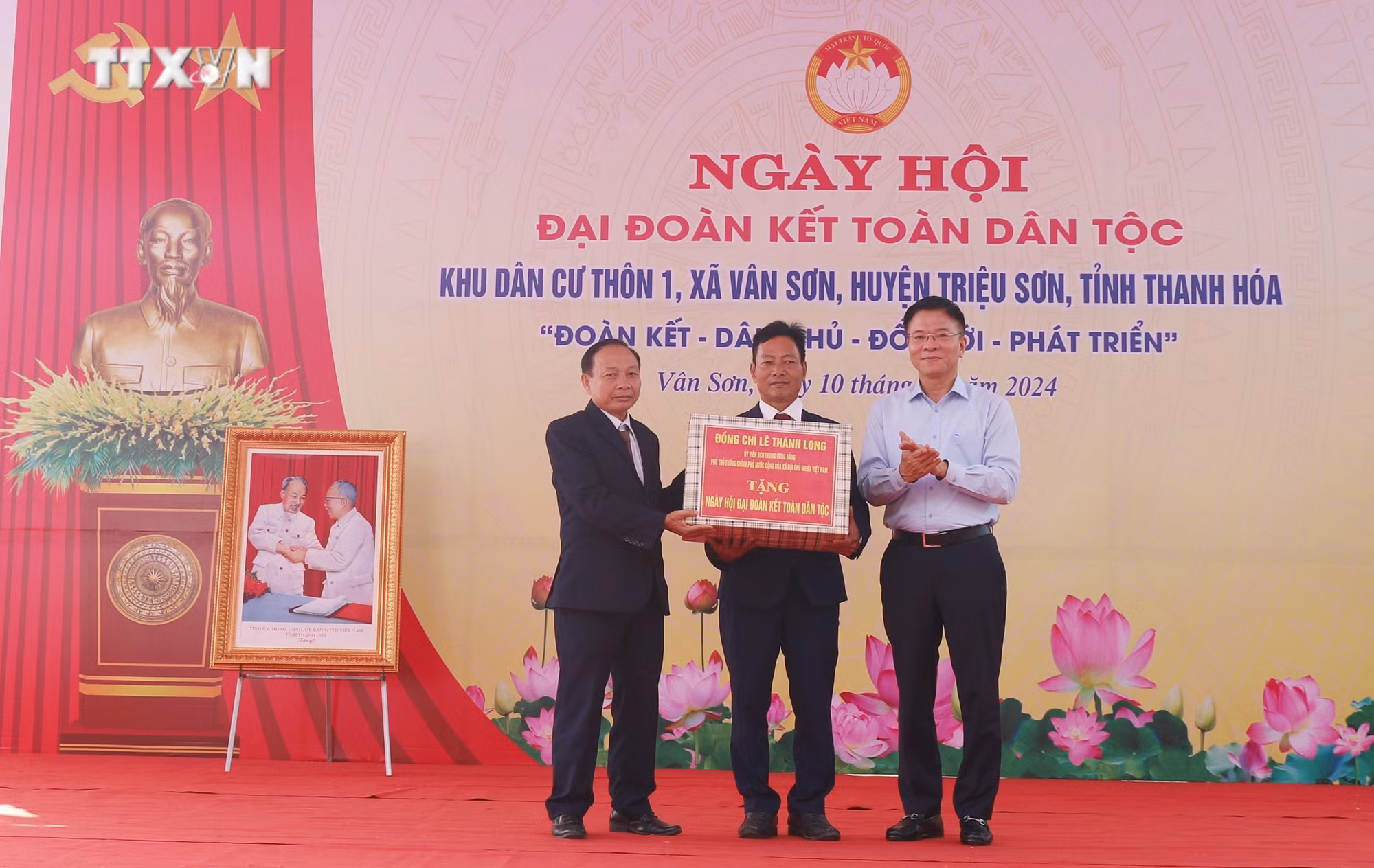 vna_potal_pho_thu_tuong_chinh_phu_le_thanh_long_du_ngay_hoi_dai_doan_ket_toan_dan_tai_thanh_hoa__7696386.jpg