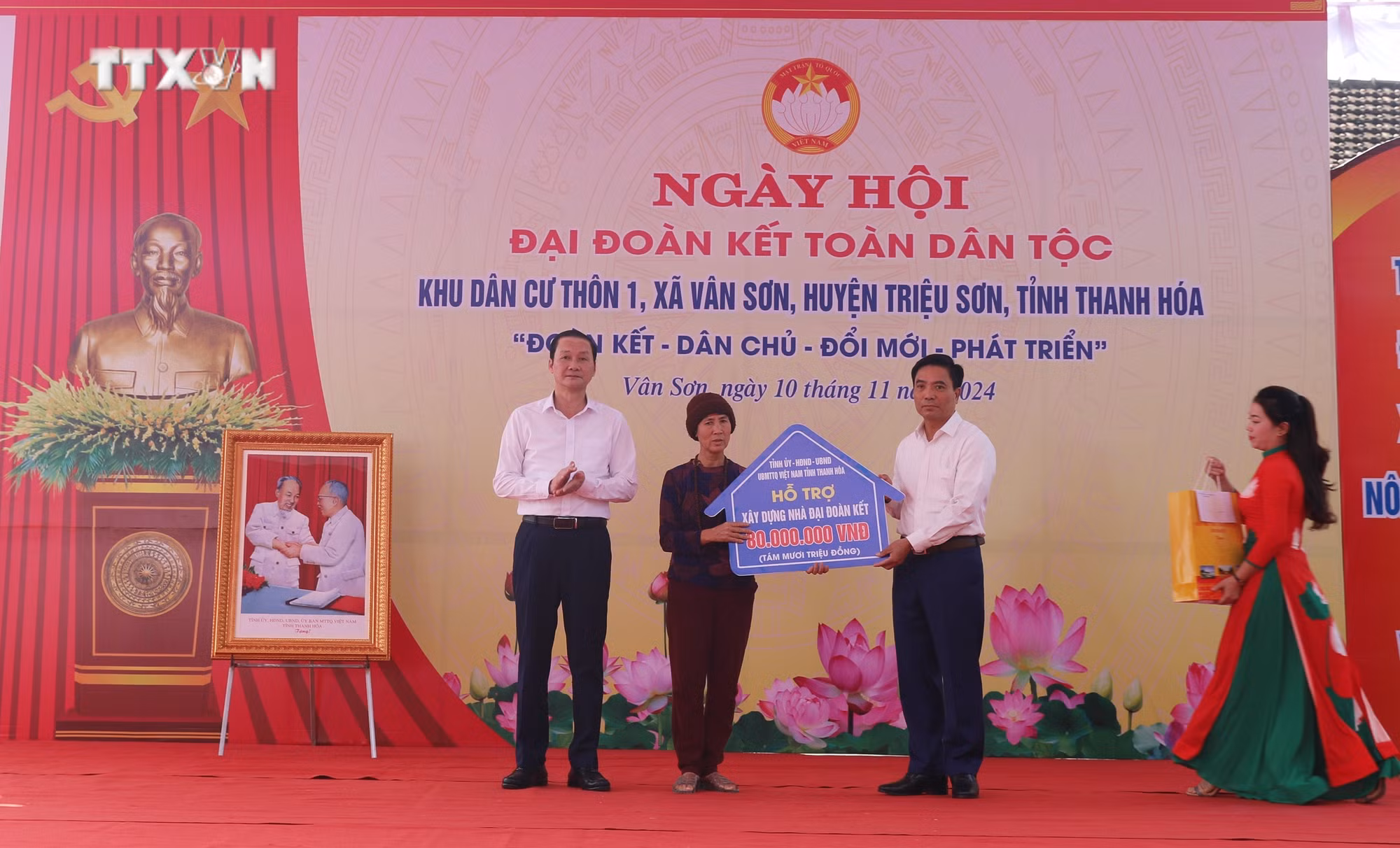 vna_potal_pho_thu_tuong_chinh_phu_le_thanh_long_du_ngay_hoi_dai_doan_ket_toan_dan_tai_thanh_hoa__7696388.jpg