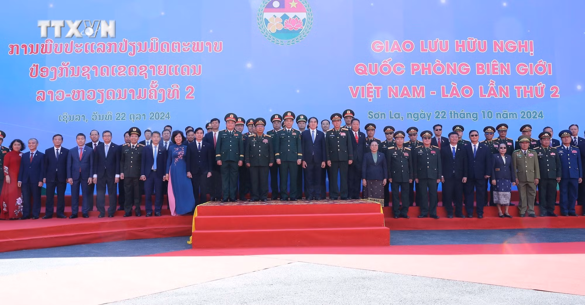 vna_potal_giao_luu_huu_nghi_quoc_phong_bien_gioi_viet_nam_-_lao_lan_thu_2_7664866.jpg