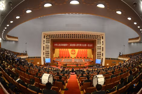 Trung Quốc bế mạc kỳ họp thứ nhất Quốc hội khoá 12 ảnh 1