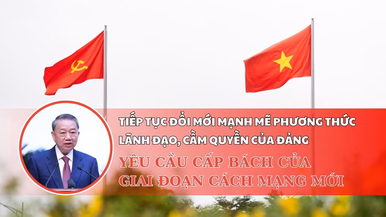 Đảng đổi mới đưa đất nước vươn mình ảnh 15