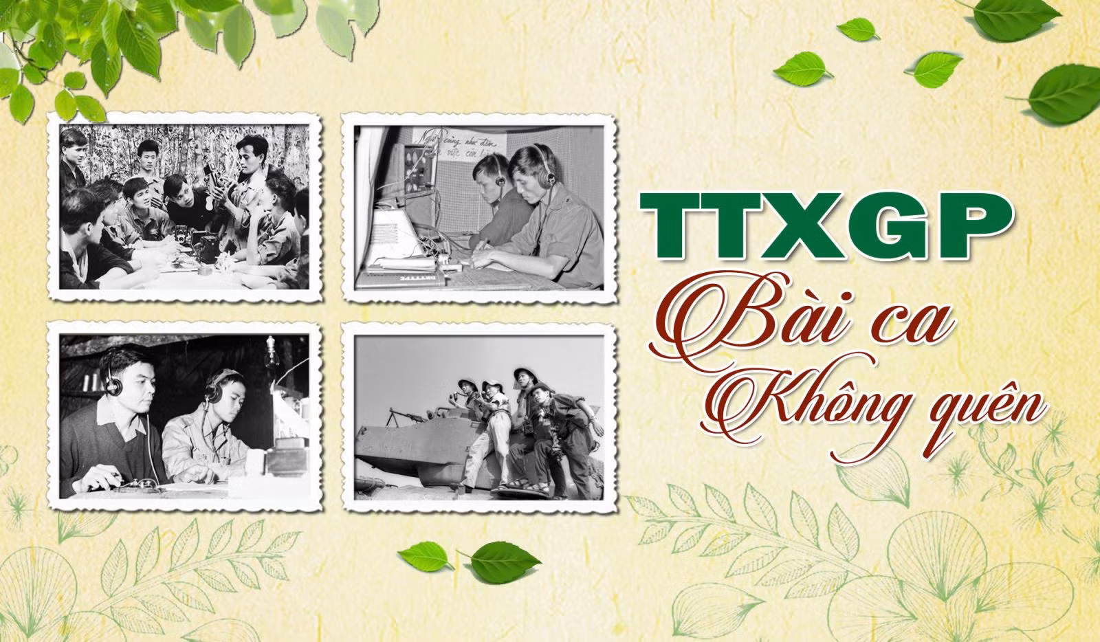 Thông tấn xã Giải phóng - Bài ca không quên