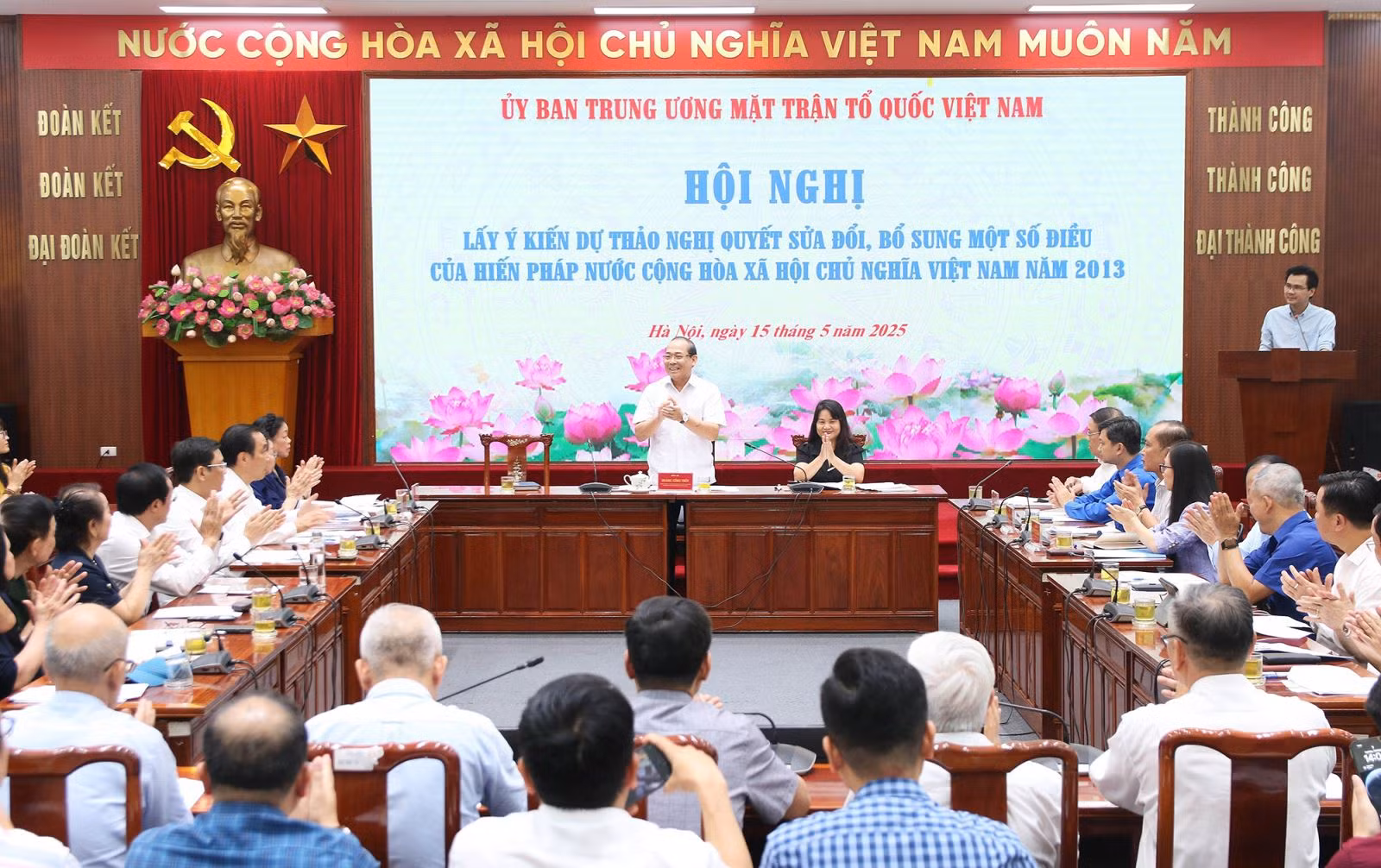 Ủy ban trung ương Mặt trận Tổ quốc Việt Nam tổ chức Hội nghị lấy ý kiến Dự thảo Nghị quyết sửa đổi, bổ sung một số điều của Hiến pháp năm 2013, chiều 15/5/2025.