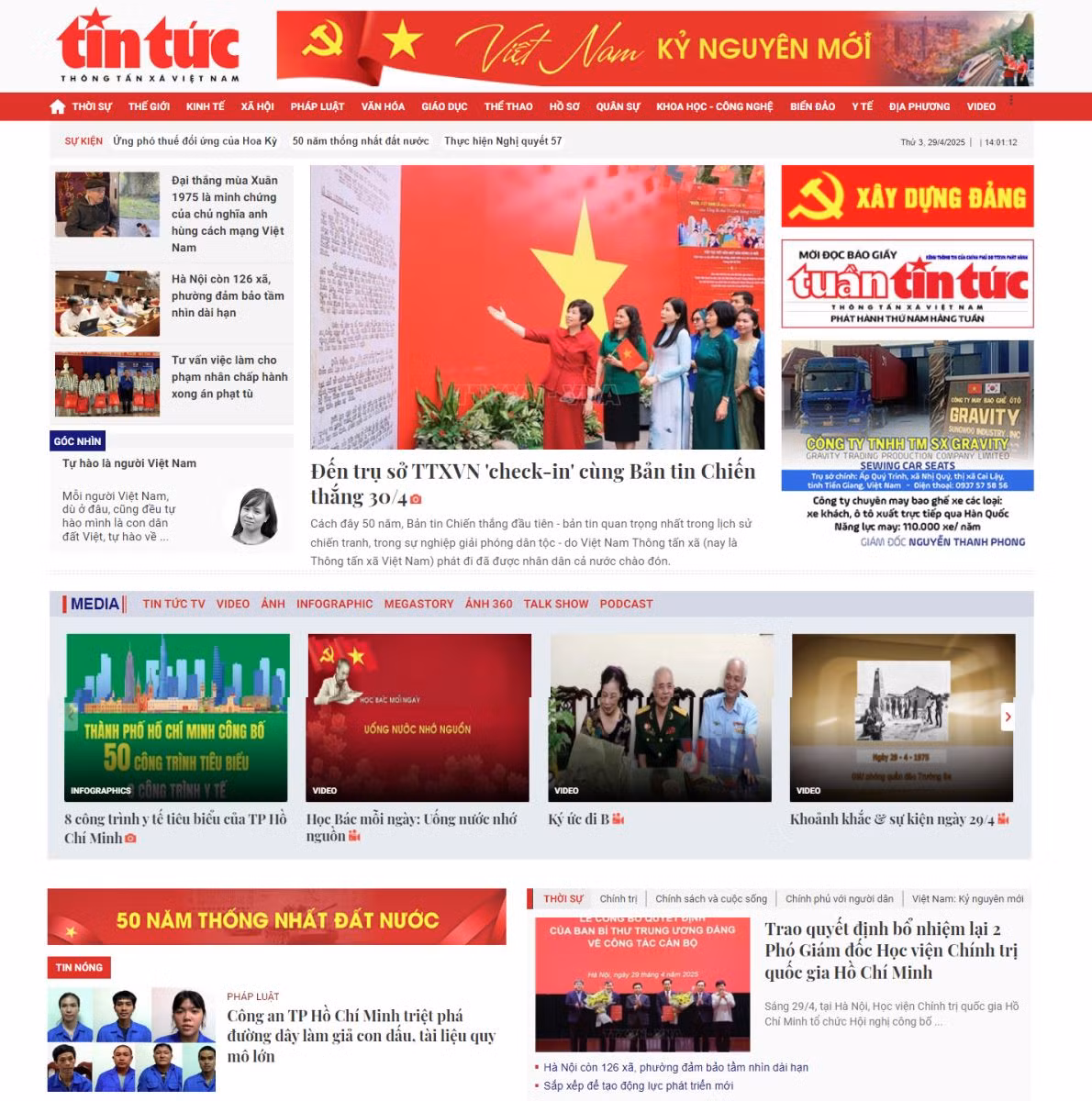 Chú thích ảnh