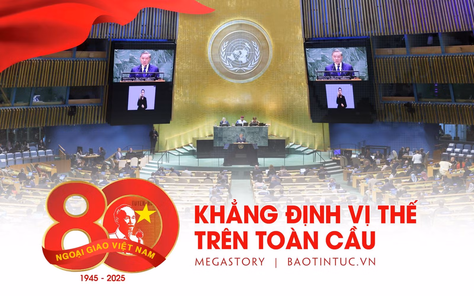 80 năm Ngoại giao Việt Nam khẳng định vị thế trên toàn cầu