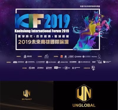 Diễn đàn quốc tế tương lai Cao Hùng 2019 được tổ chức với sự tài trợ của UN GLOBAL (Mỹ) ảnh 1