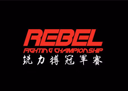 Công ty Qingdao Ji Ke tài trợ cho giải đấu MMA của REBEL Fighting Championship ảnh 1