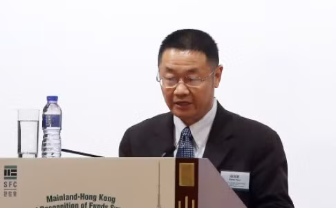 Trung Quốc điều tra quan chức cấp cao Ủy ban Điều tiết Chứng khoán ảnh 1