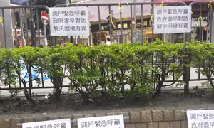Doanh thu bán lẻ Hong Kong trượt dốc trong 'Tuần lễ Vàng'