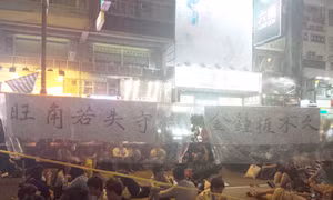 Cảnh sát Hong Kong khôi phục giao thông ở Mong Kok