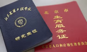Trung Quốc: Nhận lương hưu phải có giấy xác nhận còn sống!