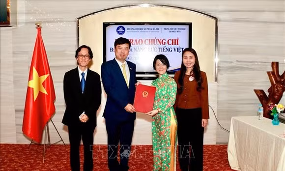 Khoảnh khắc & sự kiện ngày 19/10