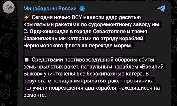 Nga và Ukraine lên tiếng về vụ tên lửa hành trình tấn công xưởng sửa chữa tàu ở Crimea