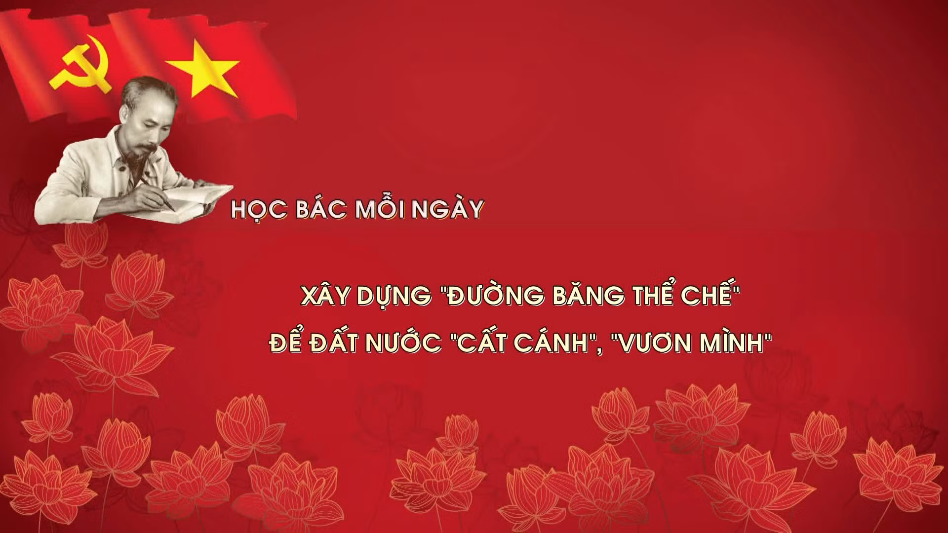 Học Bác mỗi ngày: Xây dựng 'đường băng thể chế' để đất nước 'cất cánh', 'vươn mình'