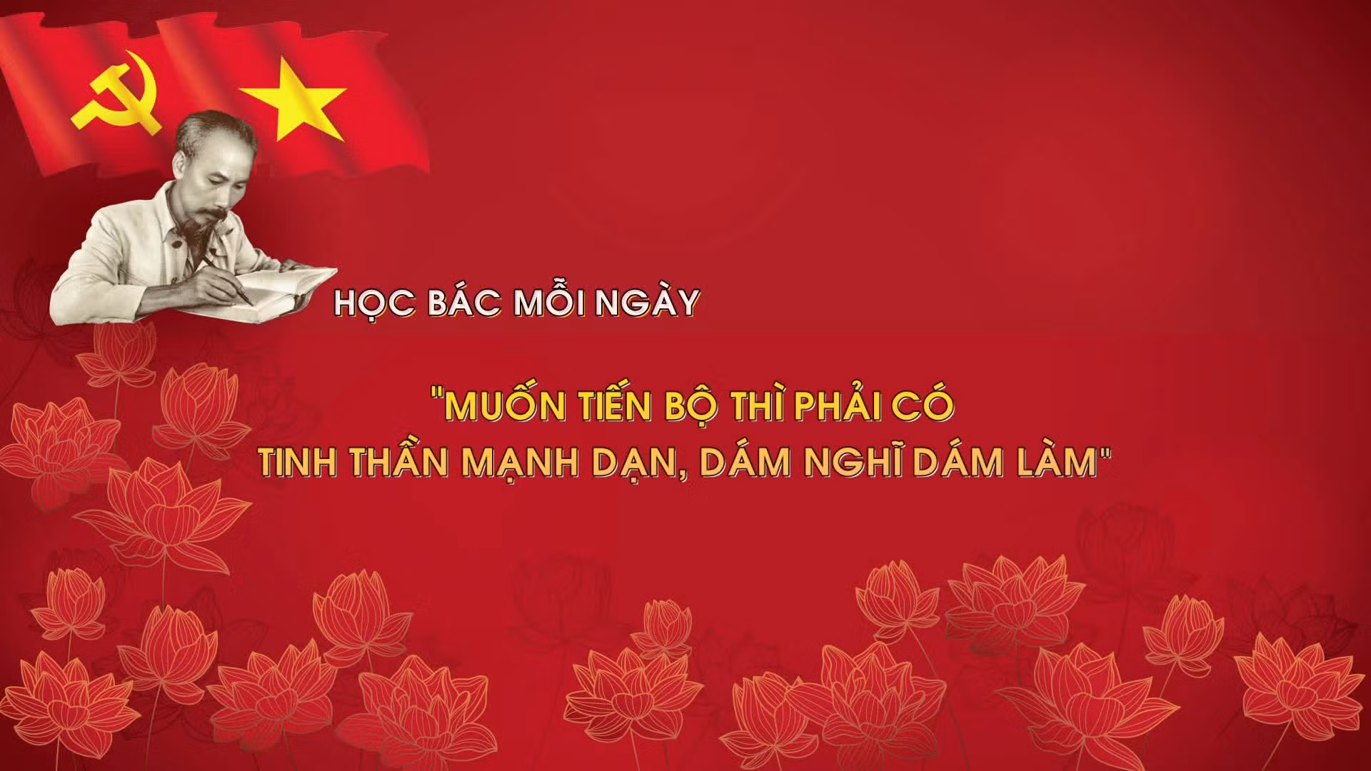 Học Bác mỗi ngày: 'Muốn tiến bộ thì phải có tinh thần mạnh dạn, dám nghĩ dám làm'