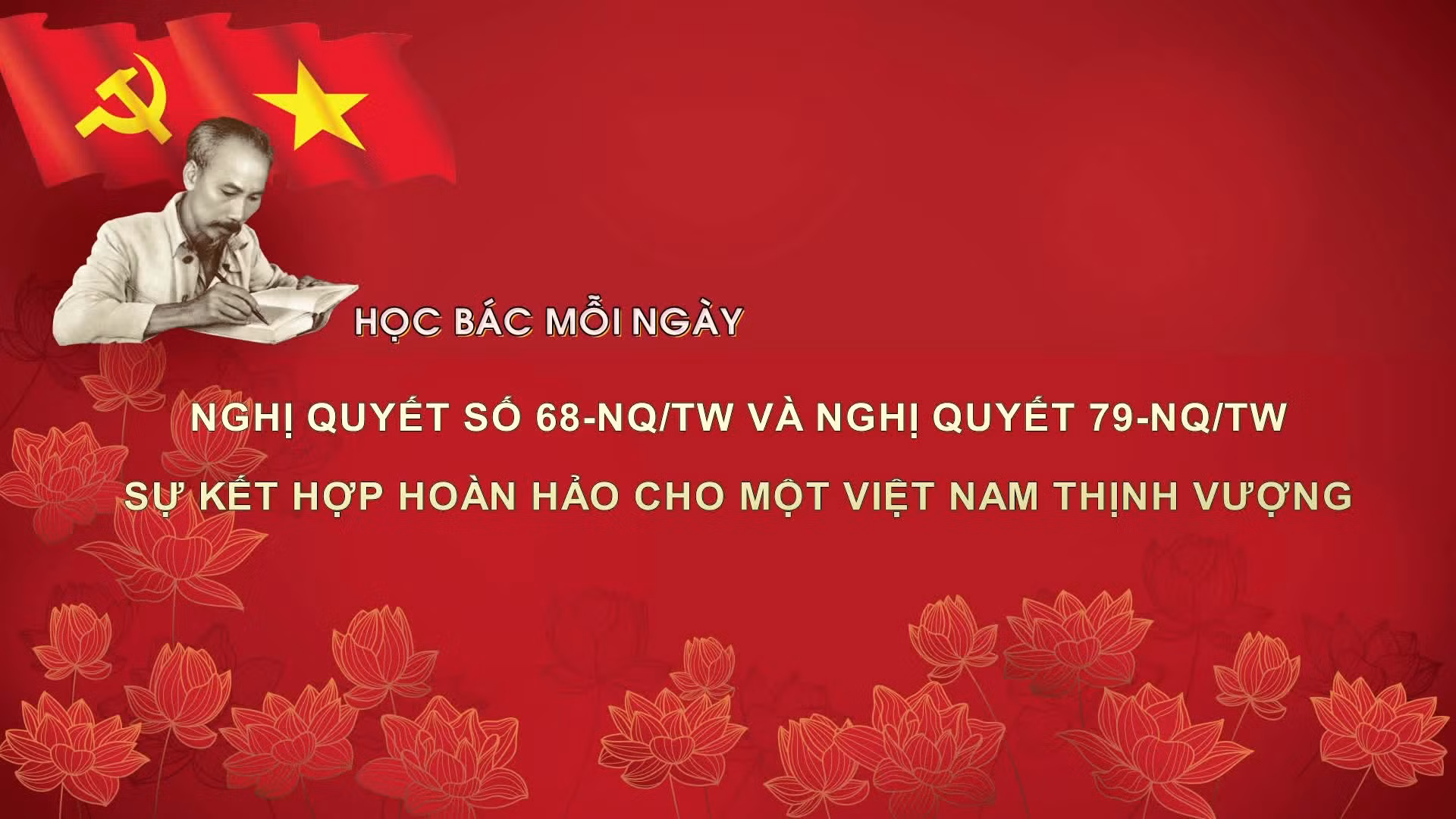 Học Bác mỗi ngày: Nghị quyết số 68-NQ/TW và Nghị quyết 79-NQ/TW - Sự kết hợp hoàn hảo cho một Việt Nam thịnh vượng